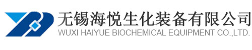 Wuxi Haiyue Biochemical Equipment Co., Ltd.